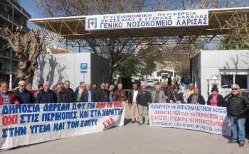 Από τη χτεσινή διαμαρτυρία στη Λάρισα
