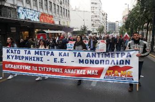 Από πρόσφατο συλλαλητήριο του ΠΑΜΕ στην Αθήνα