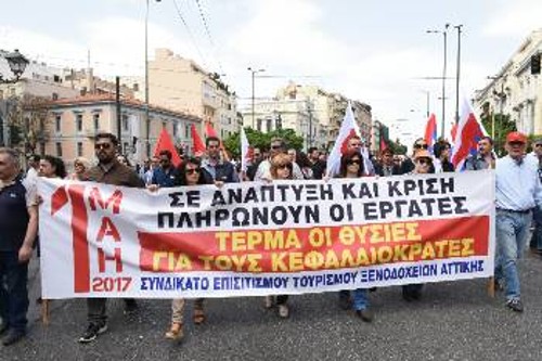 Από την Πρωτομαγιάτικη απεργιακή συγκέντρωση στην Αθήνα