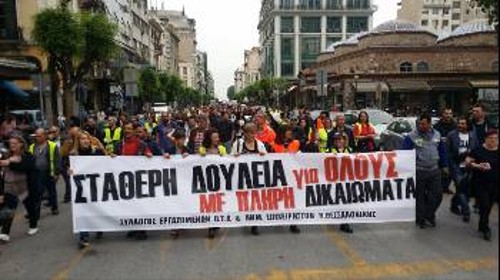 Από τη χτεσινή απεργιακή κινητοποίηση στη Θεσσαλονίκη