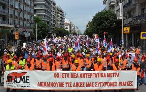 Από τη μαζική πορεία προς το υπουργείο Μακεδονίας - Θράκης