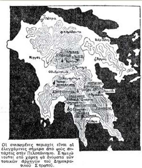 Χάρτης του «Ριζοσπάστη» για τις ελεύθερες περιοχές στην Πελοπόννησο