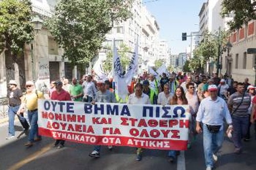 Από την κινητοποίηση στην Αθήνα στο πλαίσιο της τελευταίας 48ωρης απεργίας