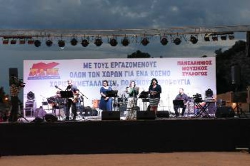 Από τη συναυλία που έδωσε μαζί με το τουρκικό συγκρότημα «Ναζίμ Χικμέτ», ενάντια στην εκμετάλλευση, τον πόλεμο και την προσφυγιά