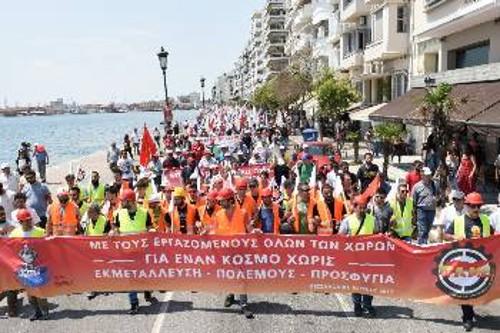 Πορεία στη Θεσσαλονίκη, στο πλαίσιο του Διήμερου Βαλκανικής Αντιπολεμικής και Αντιιμπεριαλιστικής Δράσης