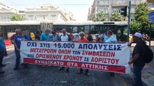 Σε νέα κινητοποίηση στην Αθήνα καλεί σήμερα η Παναττική Επιτροπή Συμβασιούχων