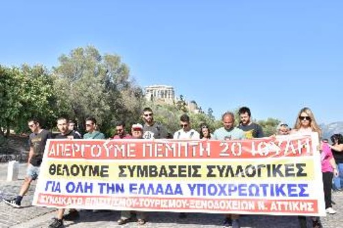 «6μηνη δουλειά και μισή ζωή, αυτή είναι η ανάπτυξη η τουριστική», φώναξαν χτες οι εργαζόμενοι στον Επισιτισμό - Τουρισμό στο κέντρο της Αθήνας