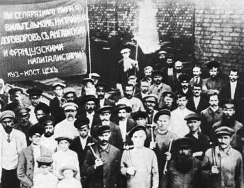 Ντονμπάς. Εργάτες του εργοστασίου Γιούζοφ με το σύνθημα: «Ούτε χωριστή ειρήνη με τον Βίλχελμ (τον Γερμανό αυτοκράτορα) ούτε μυστικές διαπραγματεύσεις με τους Αγγλους και Γάλλους καπιταλιστές!»