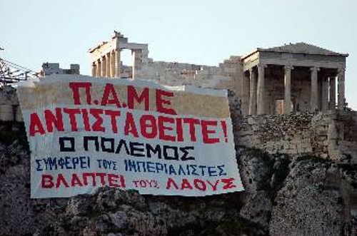 ΠΑΣΟΚ και ΝΔ στηρίζουν διαχρονικά τους ιμπεριαλιστικούς σχεδιασμούς στην περιοχή, σε βάρος του ελληνικού και των άλλων λαών