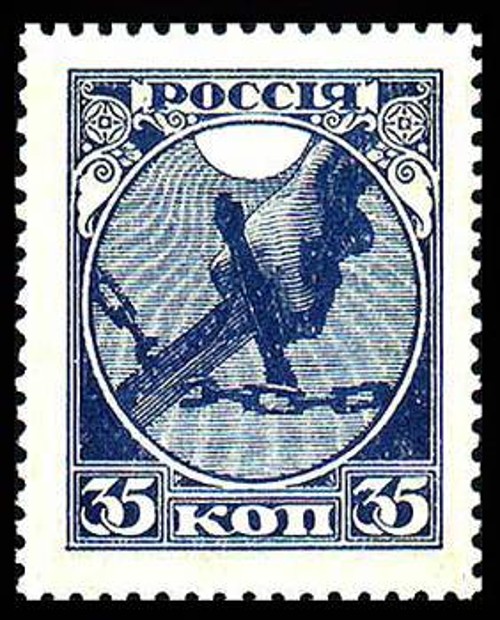«Κόβουμε τις αλυσίδες της σκλαβιάς», σοβιετικό γραμματόσημο του 1918