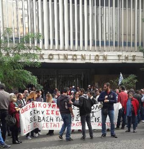 Από την πρόσφατη 48ωρη απεργία των εργαζομένων στον όμιλο ΟΤΕ