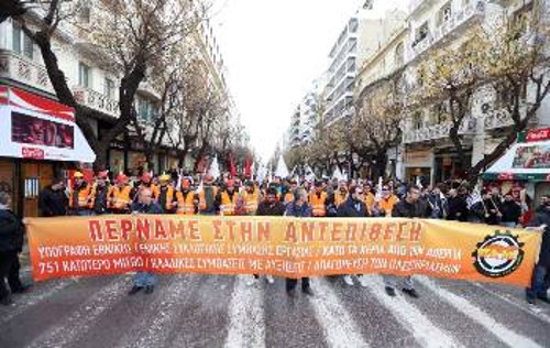 Από την απεργιακή συγκέντρωση στις 14/12 στη Θεσσαλονίκη