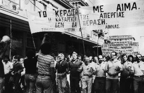 Απεργία των οικοδόμων το 1983