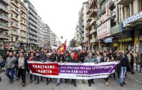 Από το συλλαλητήριο της Πανελλαδικής Επιτροπής των Μπλόκων τον περασμένο Φλεβάρη στη Θεσσαλονίκη