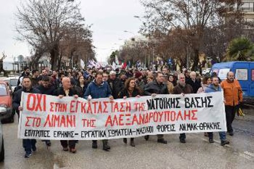 Από παλιότερη κινητοποίηση ενάντια στην εγκατάσταση αμερικανοΝΑΤΟικής βάσης στην πόλη