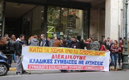 Κινητοποίηση έξω από τα γραφεία της Ενωσης Ξενοδόχων στην Αθήνα