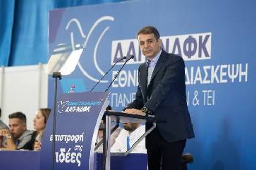Ο Κυρ. Μητσοτάκης στο βήμα της Συνδιάσκεψης ξεδιπλώνει τις αντιδραστικές θέσεις της ΝΔ