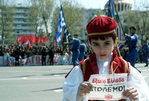 Ο πιτσιρικάς κρατάει το φυλλάδιο του ΚΚΕ κατά του πολέμου στο Ιράκ, στην παρέλαση της 25ης Μαρτίου (2003) στη Θεσσαλονίκη
