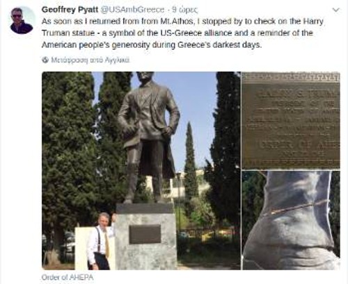 Την αμέσως επόμενη μέρα ο Πάιατ επιθεώρησε το άγαλμα και με μπόλικο αντικομμουνισμό, αποθέωσε την κυβέρνηση που το έσωσε