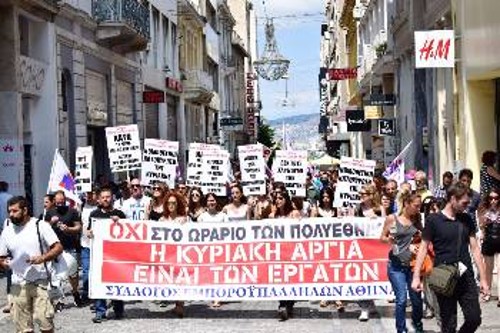 Από την απεργιακή συγκέντρωση στην Αθήνα