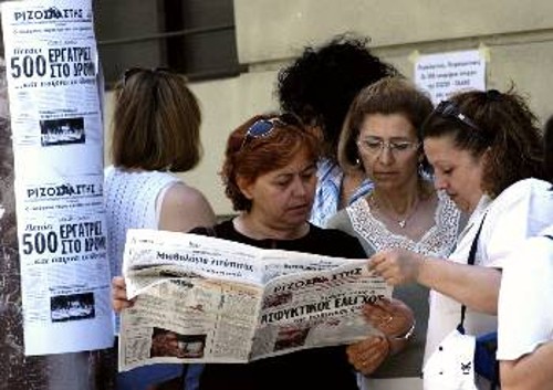 Εργάτριες της «Σίσσερ» διαβάζουν το «Ριζοσπάστη», έξω από το εργοστάσιο