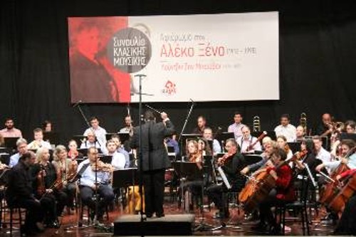 Ο Χρήστος Κολοβός διευθύνει την Εθνική Συμφωνική Ορχήστρα της ΕΡΤ