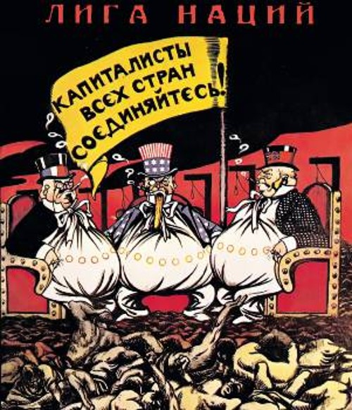 «Η Κοινωνία των Εθνών», σοβιετική αφίσα του Βίκτορ Ντένι, 1920. Στο σύνθημα: «Καπιταλιστές όλων των χωρών, ενωθείτε!»