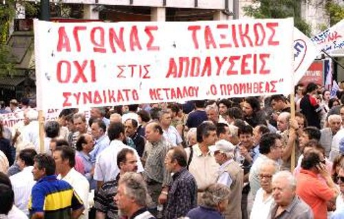 Από συλλαλητήριο που διοργάνωσε το ΠΑΜΕ ενάντια στις απολύσεις και την ανεργία
