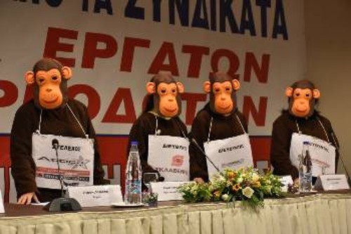 Συνέδριο - «μαϊμού» μεθοδεύουν πίσω από κλειστές πόρτες εργοδοσία και εργατοπατέρες στην ΟΙΥΕ...