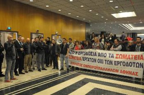 Από τις κινητοποιήσεις συνδικάτων και συνδικαλιστών ενάντια στα όργια της συνδικαλιστικής μαφίας στην ΟΙΥΕ