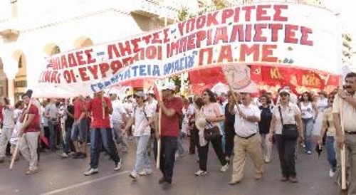 Από τις διαδηλώσεις στη Θεσσαλονίκη κατά της ΕΕ, το περασμένο καλοκαίρι