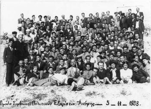 Εξόριστοι στην Ανάφη (Νοέμβρης 1938)