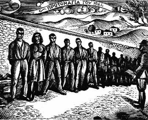 Χαρακτικό του Τάσσου για τους 200 κομμουνιστές εκτελεσθέντες από τους Γερμανούς στην Καισαριανή. Πρωτομαγιά του 1944