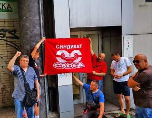 Από την κινητοποίηση αλληλεγγύης έξω από τα γραφεία της εταιρείας στο Βελιγράδι