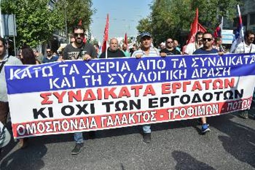 Από την απεργιακή συγκέντρωση στην Αθήνα στις 2 Οκτώβρη