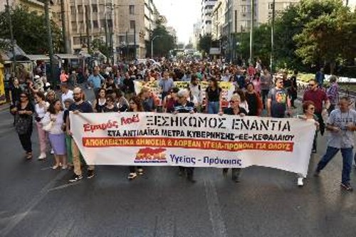 Από τις πρόσφατες κινητοποιήσεις των υγειονομικών στην Αθήνα