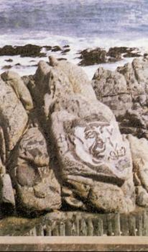 Στην παραλία μπροστά από το σπίτι του, στην Ισλα Νέγκρα, οι βράχοι έχουν χαραγμένη τη μορφή του, το σήμα της ισότητας και αφιερώσεις