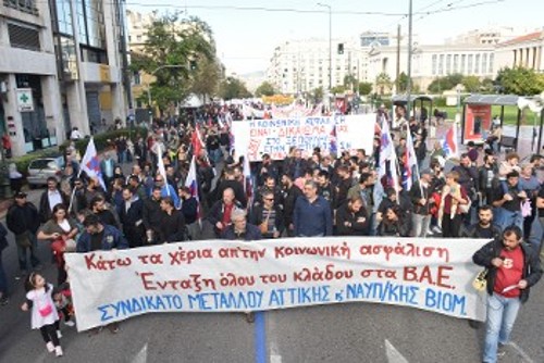 Από συλλαλητήριο στην Αθήνα στις αρχές Δεκέμβρη