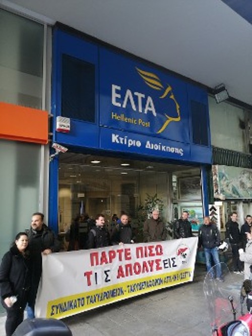 Από πρόσφατη κινητοποίηση του ΣΕΤΤΑ, του κλαδικού Συνδικάτου στην Αττική