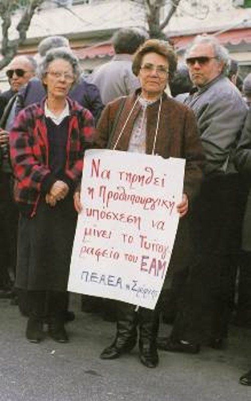 Απάντηση σε όσους επιχειρούν να αποχρωματίσουν το Τυπογραφείο του ΕΑΜ δίνει αυτή φωτογραφία, μεταξύ πολλών άλλων ανάλογων, από κινητοποίηση των αγωνιστών στις 18/1/1993 για το Τυπογραφείο του ΕΑΜ