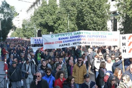 Εκατοντάδες εργάτες της ΛΑΡΚΟ διαδήλωσαν στην Αθήνα, συμμετέχοντας καθολικά στην κινητοποίηση