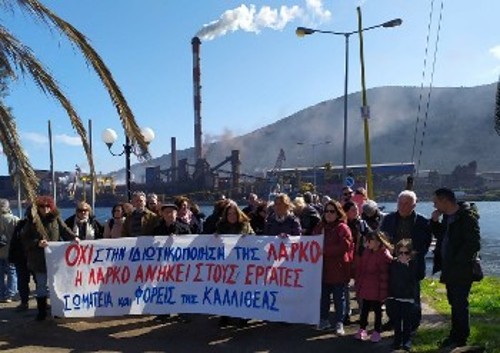 Από την επίσκεψη αλληλεγγύης στους εργάτες της ΛΑΡΚΟ, που πραγματοποίησαν στη Λάρυμνα σωματεία και φορείς της Καλλιθέας