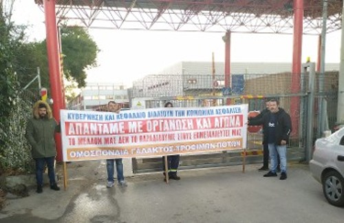 Στην πύλη της «Tasty», σε απεργία για την Κοινωνική Ασφάλιση τον περασμένο Φλεβάρη
