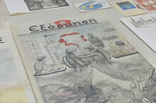 Χειρόγραφη εφημερίδα των εξόριστων στην Ανάφη τη δεκαετία του '30
