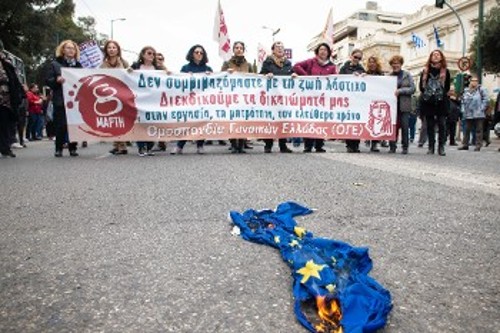Εξω από τα γραφεία της αντιπροσωπείας της ΕΕ στην Αθήνα
