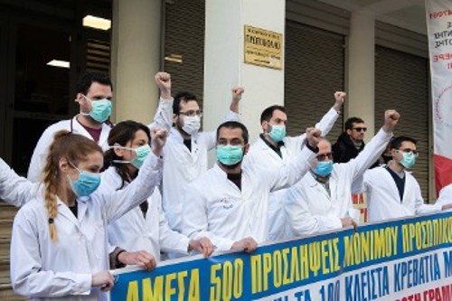 Από τη διαμαρτυρία της ΟΕΝΓΕ την περασμένη Πέμπτη στο υπουργείο Υγείας