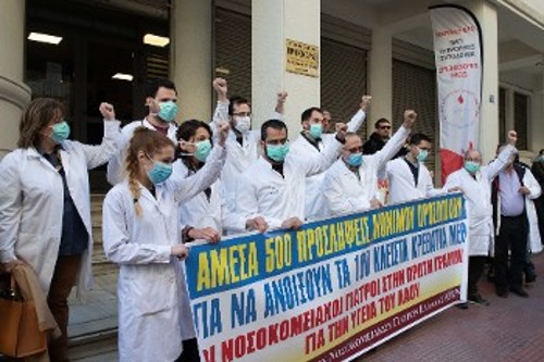 Οι αγωνιστικές πρωτοβουλίες τις μέρες της πανδημίας κράτησαν ζωντανές τις διεκδικήσεις των υγειονομικών και στηρίχτηκαν στην αλληλεγγύη των εργαζομένων απ' όλους τους κλάδους
