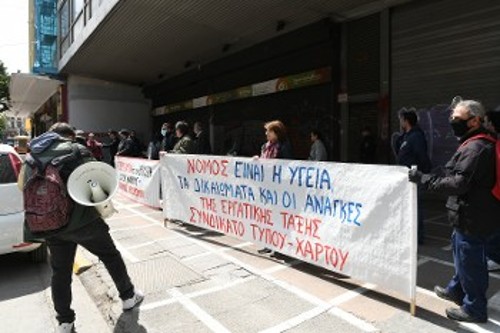 Εξω από το υπουργείο Εργασίας συναντήθηκαν αυτήν τη βδομάδα εργαζόμενοι στον κλάδο Τύπου - Χάρτου και απολυμένοι του Αεροδρομίου Αθήνας
