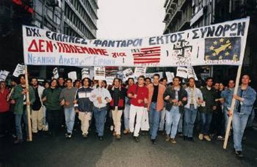 Πορεία διαμαρτυρίας στην Αμερικάνικη πρεσβεία για τους Νατοϊκούς βομβαρδισμούς στη Γιουγκοσλαβία