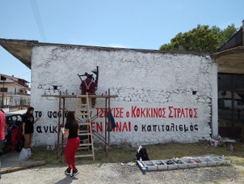 Τοιχογραφία στις Σέρρες